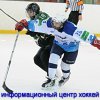 СЗ-СА 3:9 ( ichockey.ru )